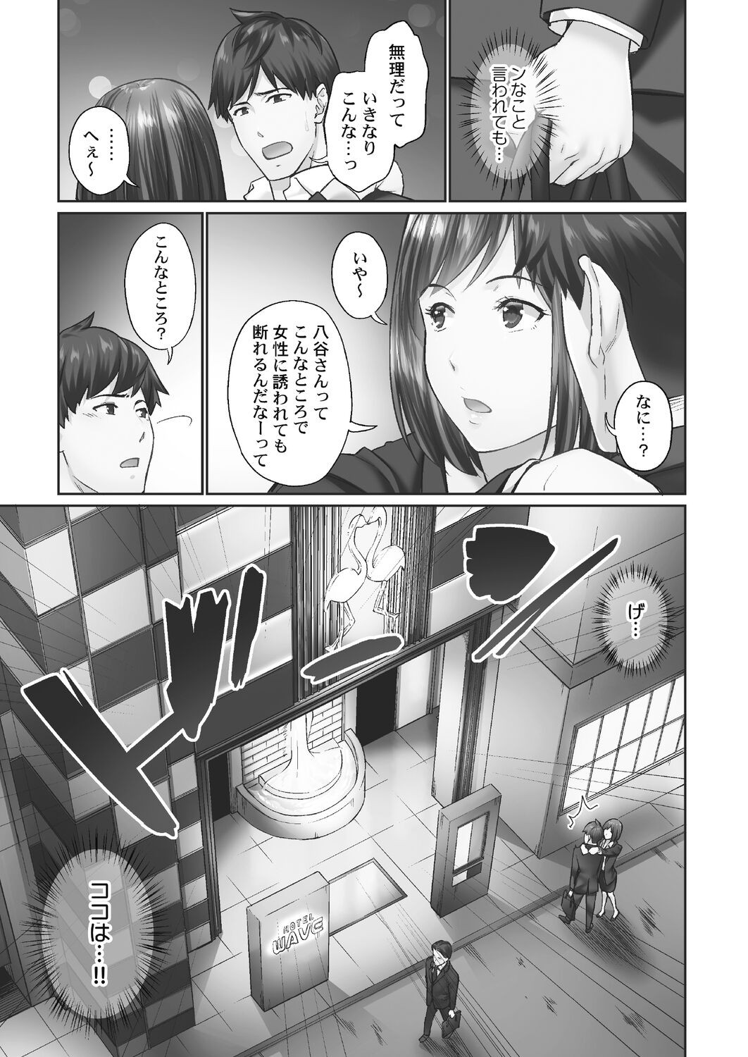 Page 78