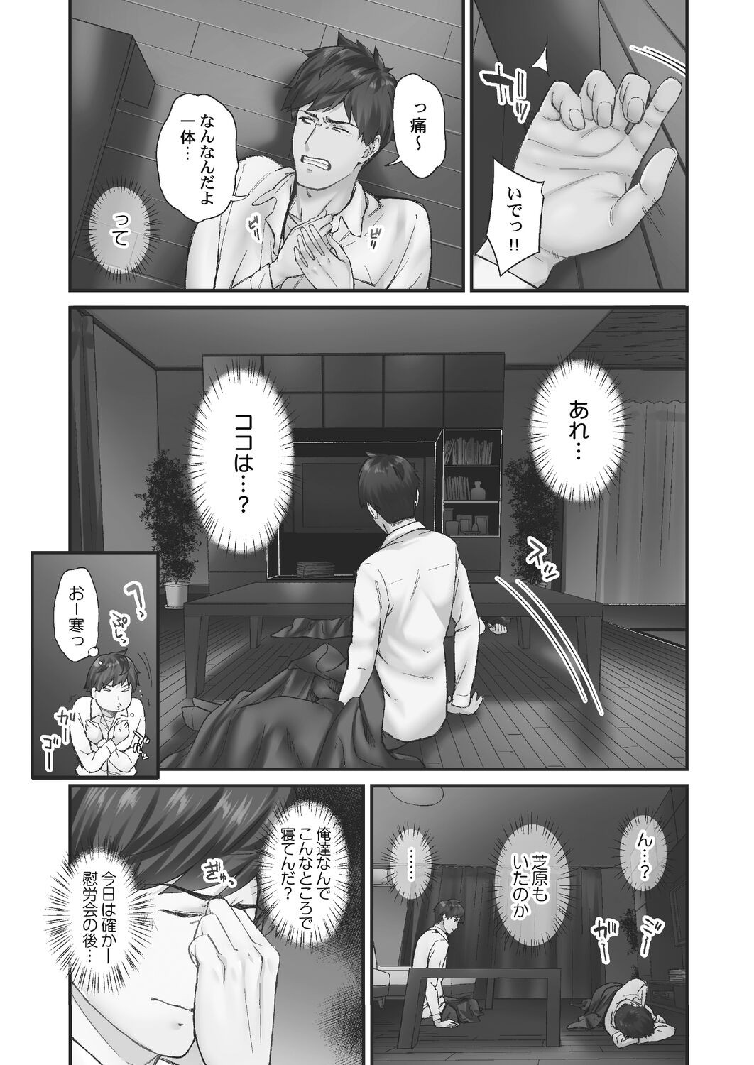 Page 83