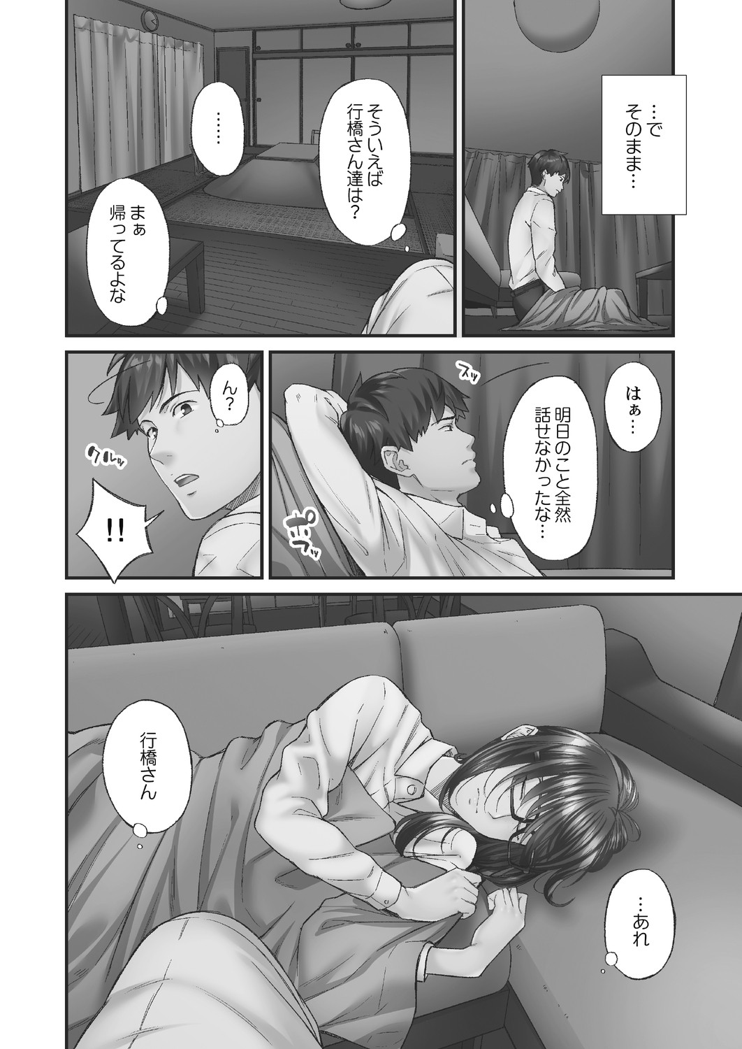 Page 86