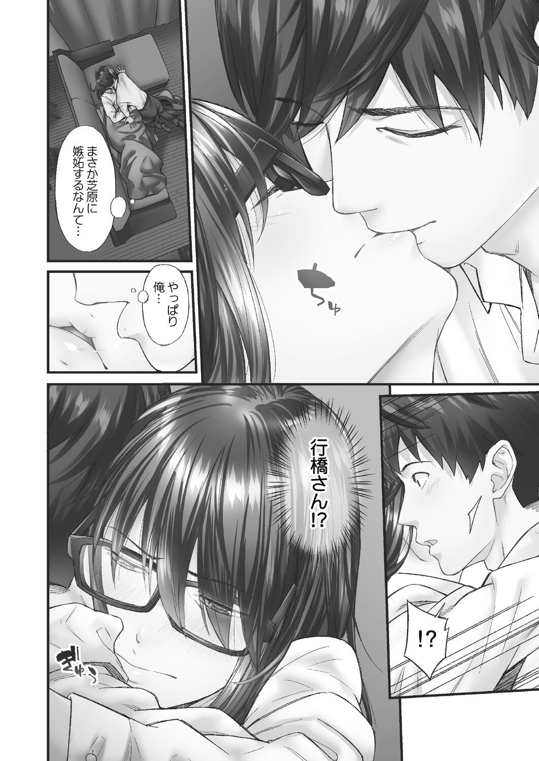 Page 88