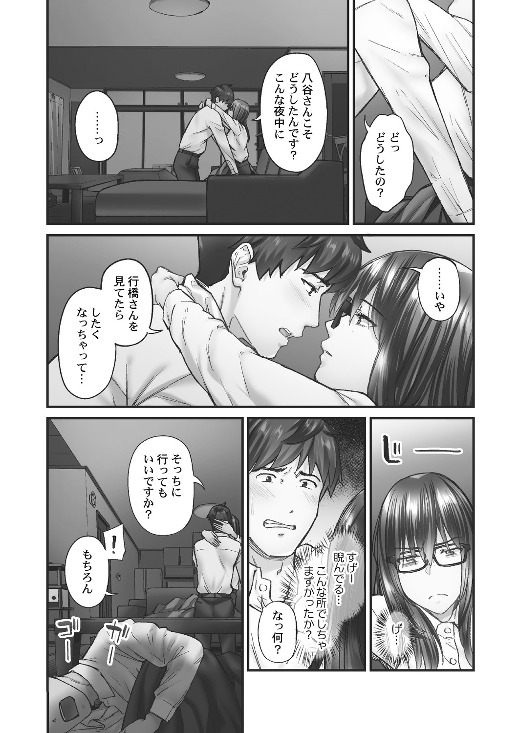 Page 89