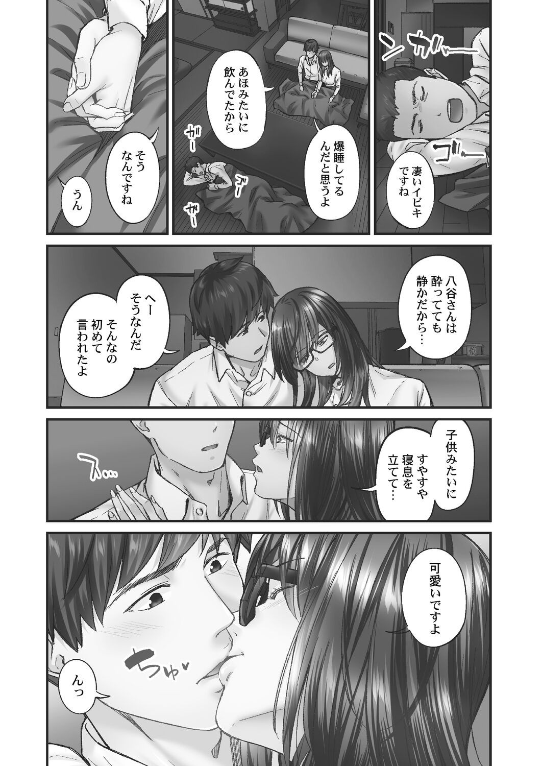 Page 90