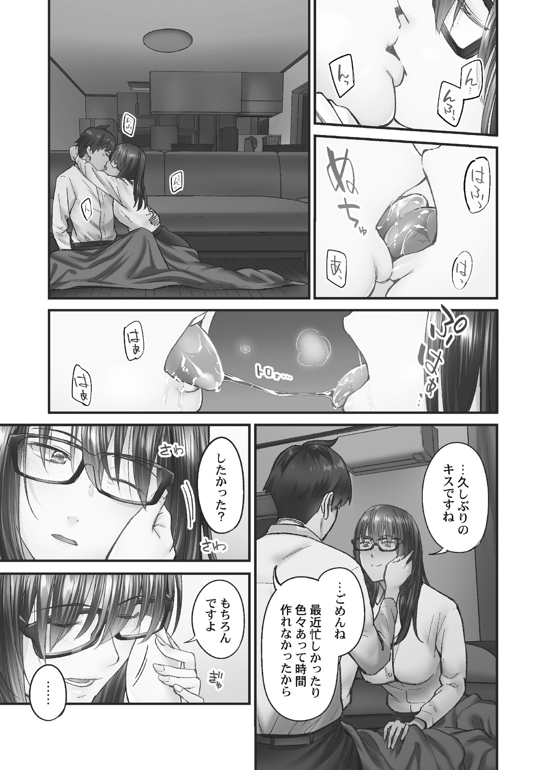 Page 91