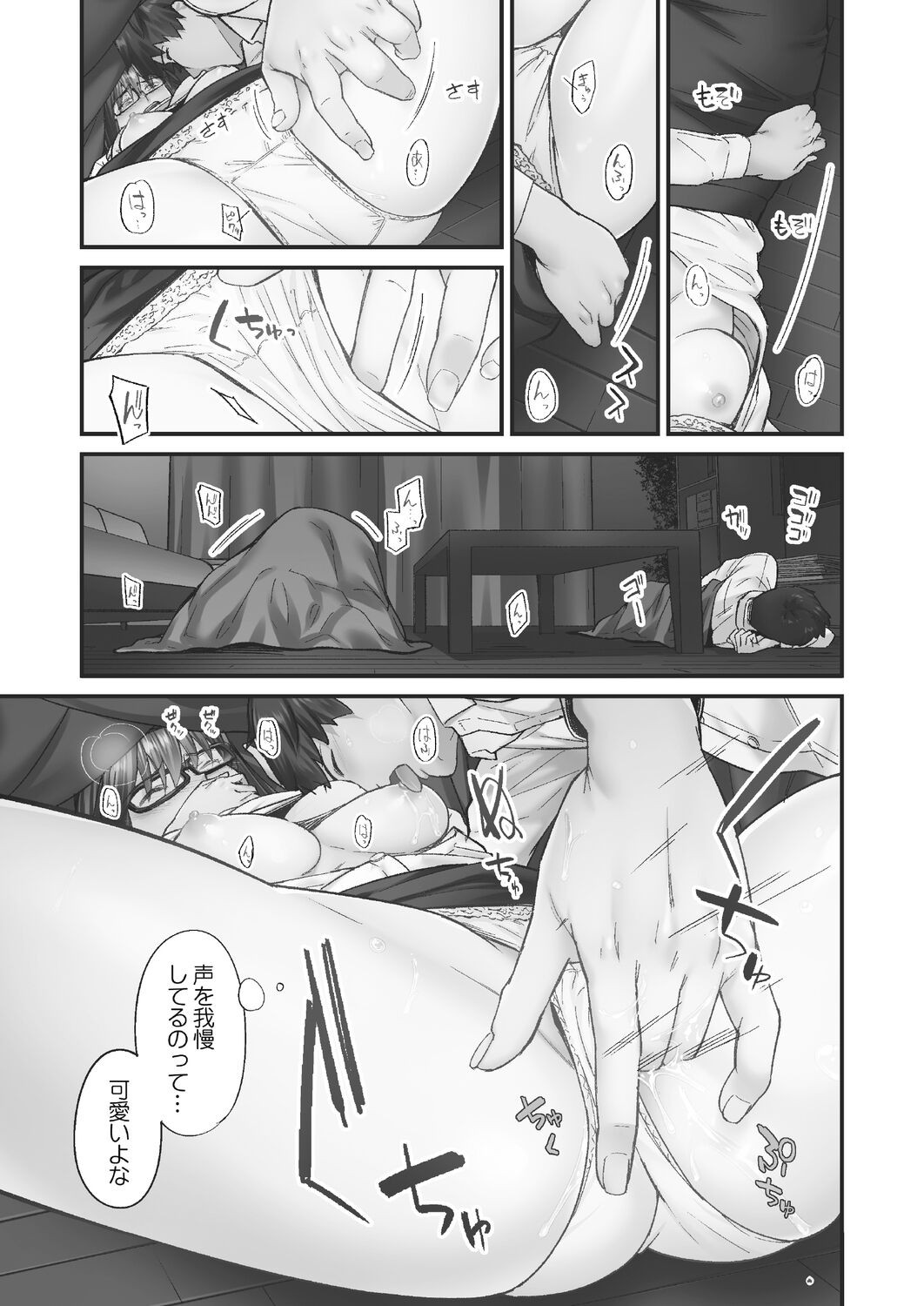 Page 95