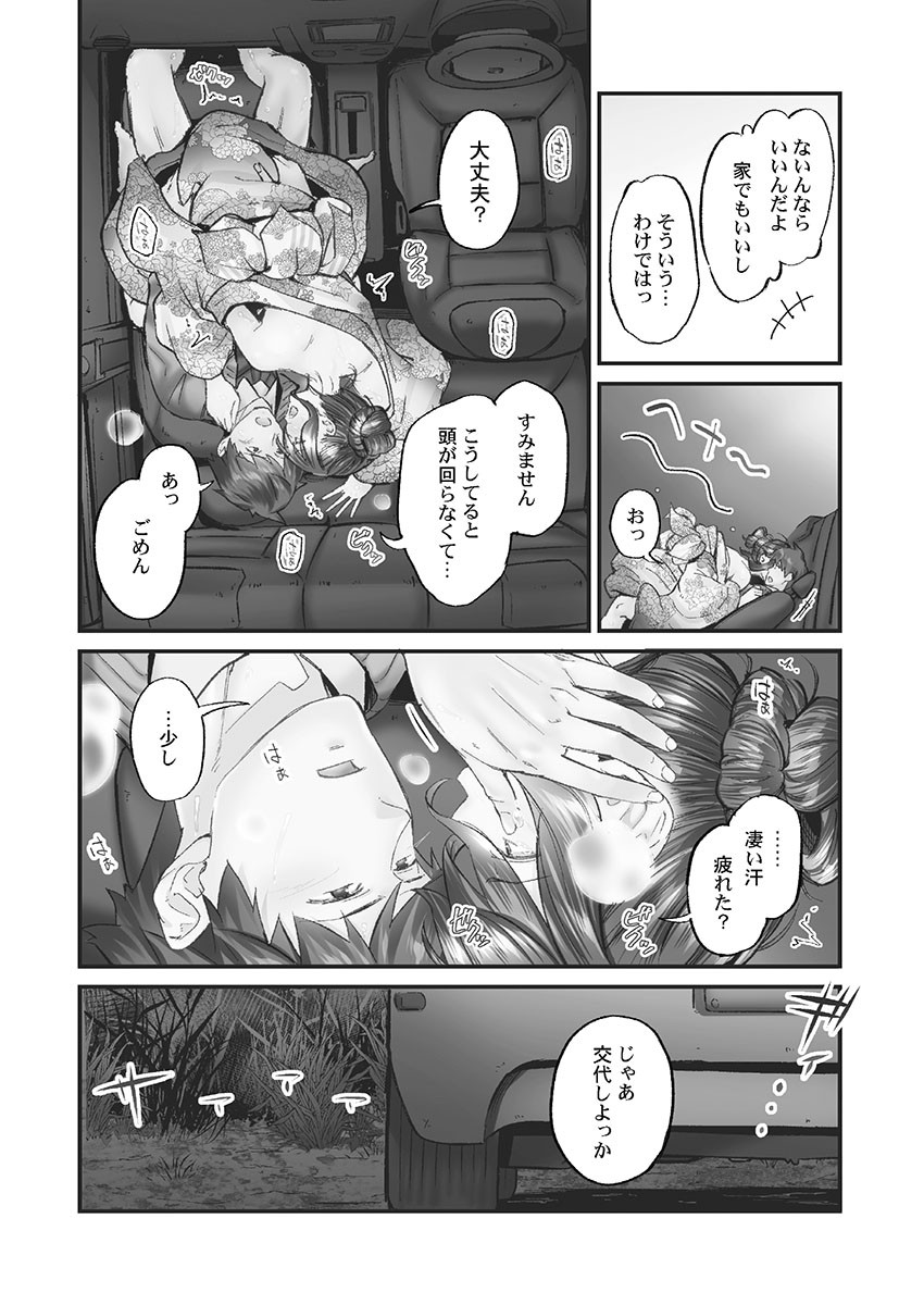 Page 122