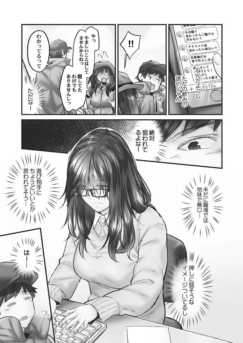 Page 137