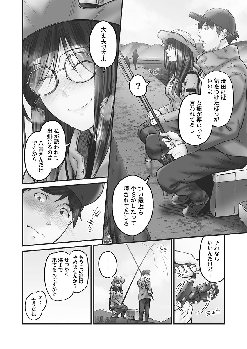 Page 138