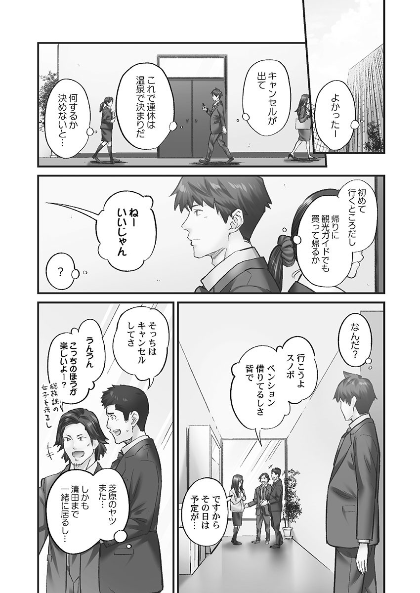 Page 153