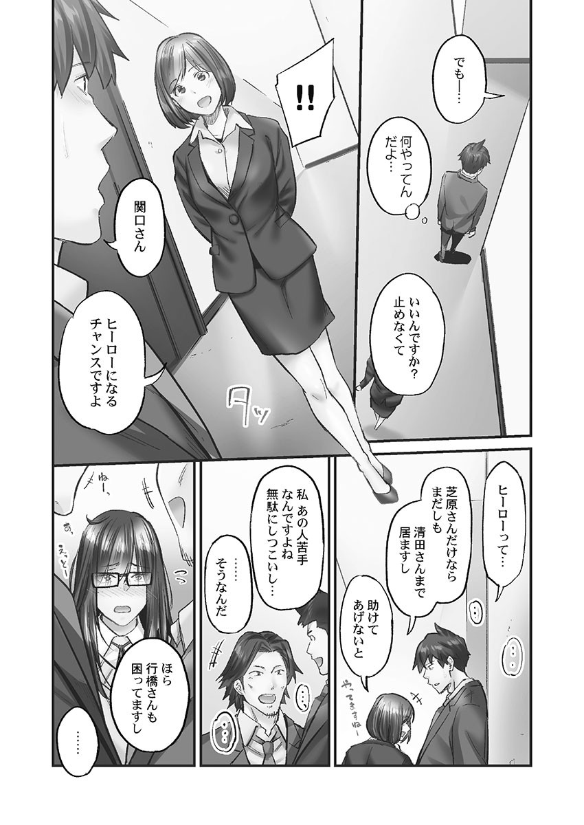 Page 154