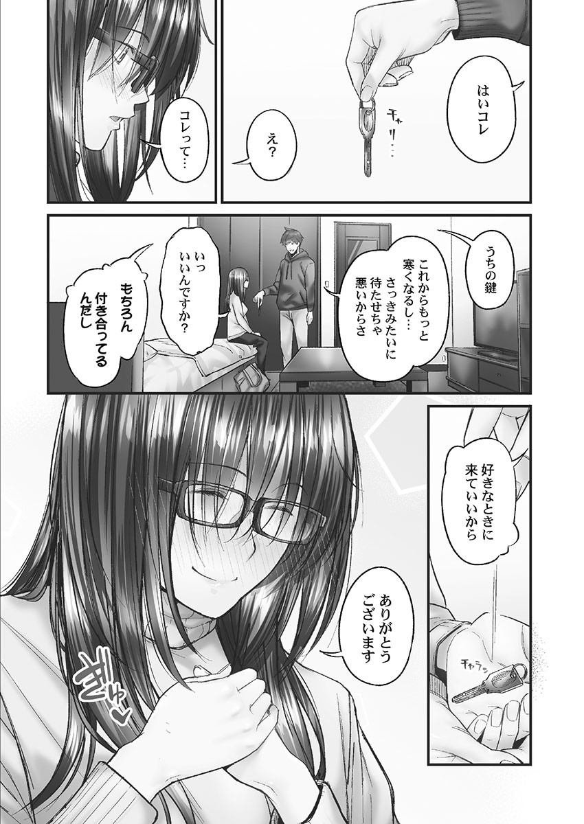 Page 52