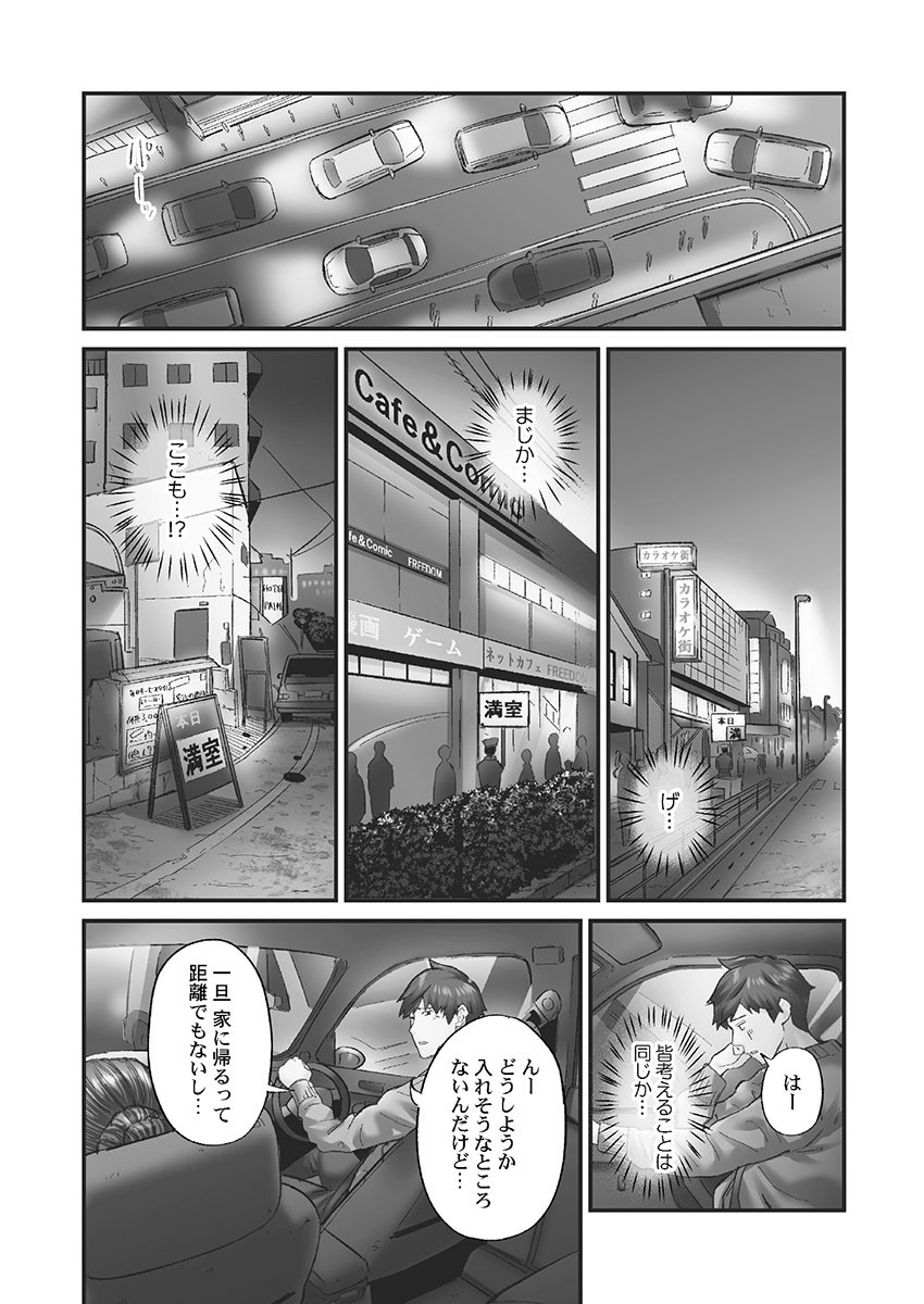 Page 89