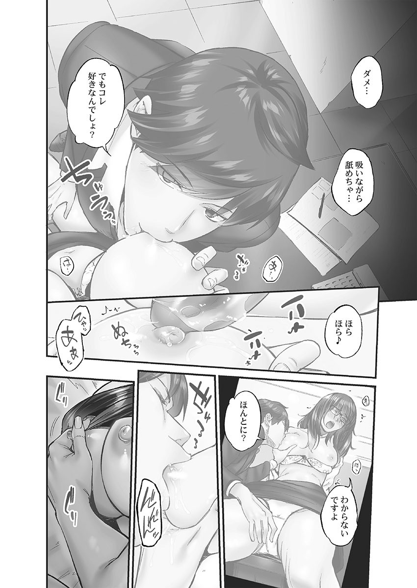 Page 118