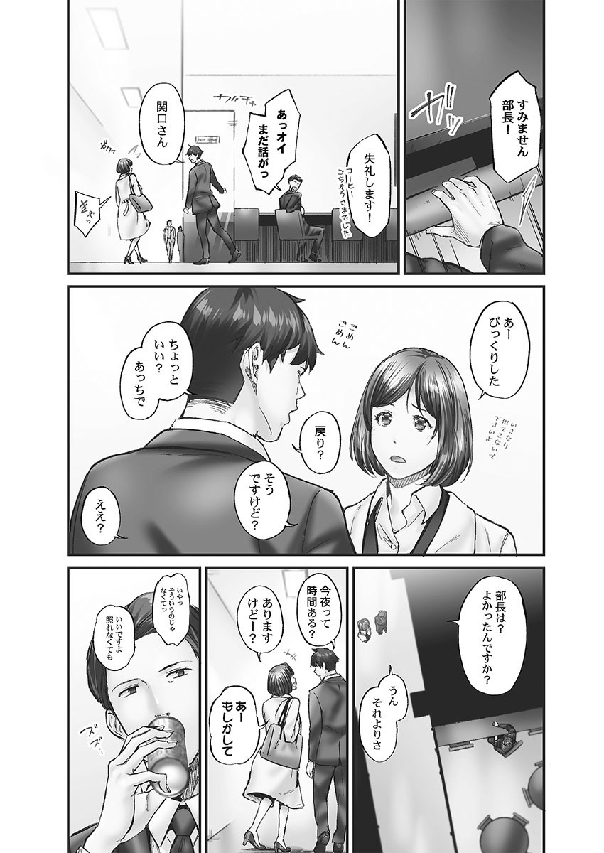 Page 136