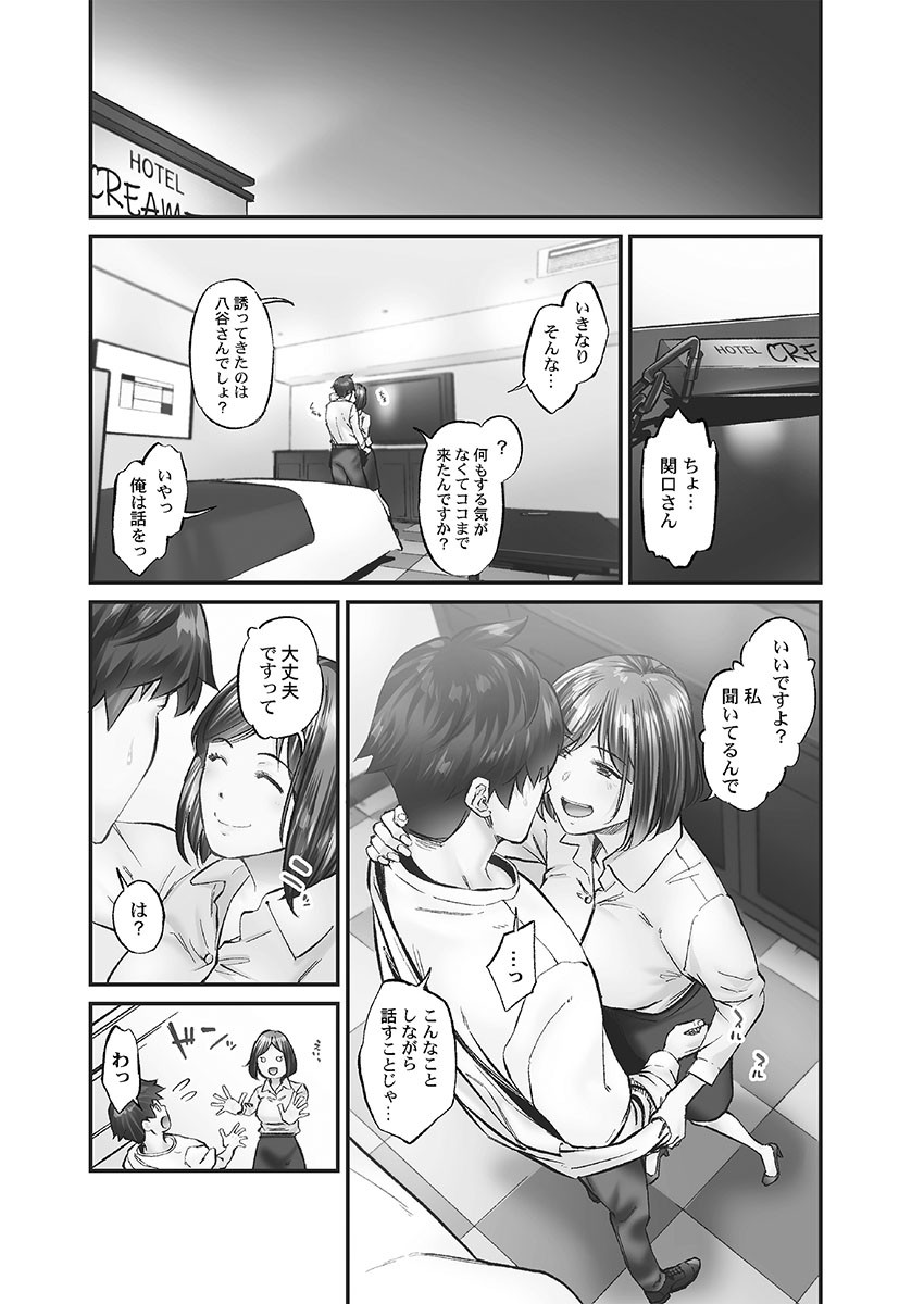 Page 137