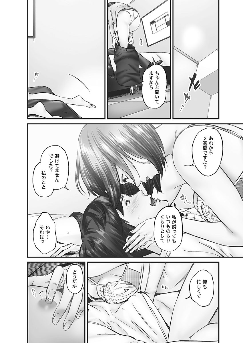Page 138