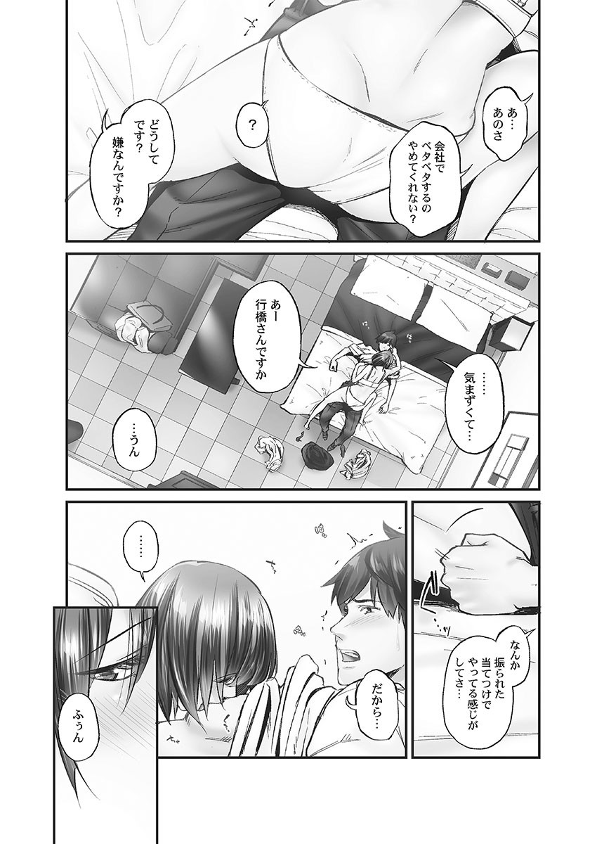 Page 140