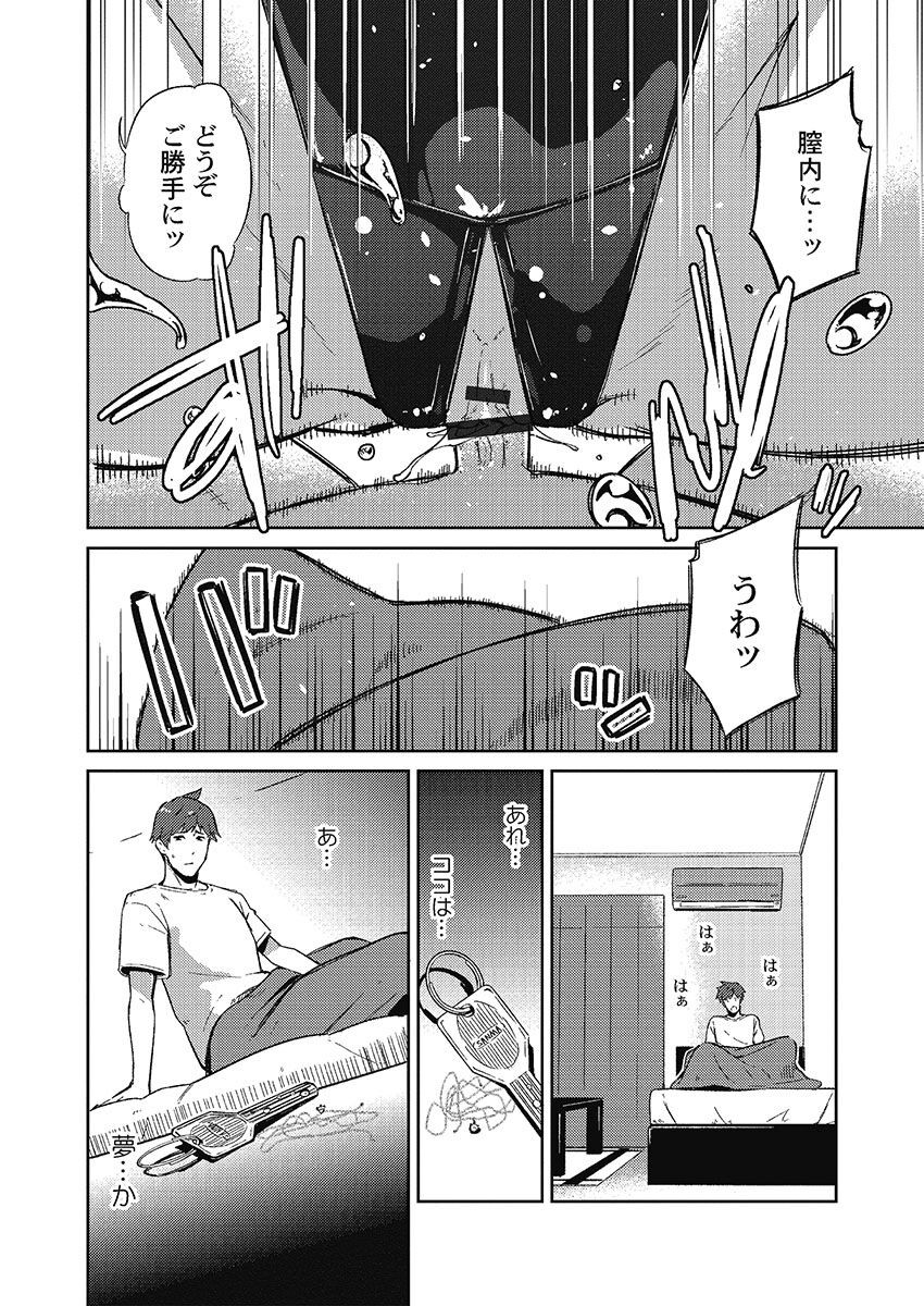Page 160