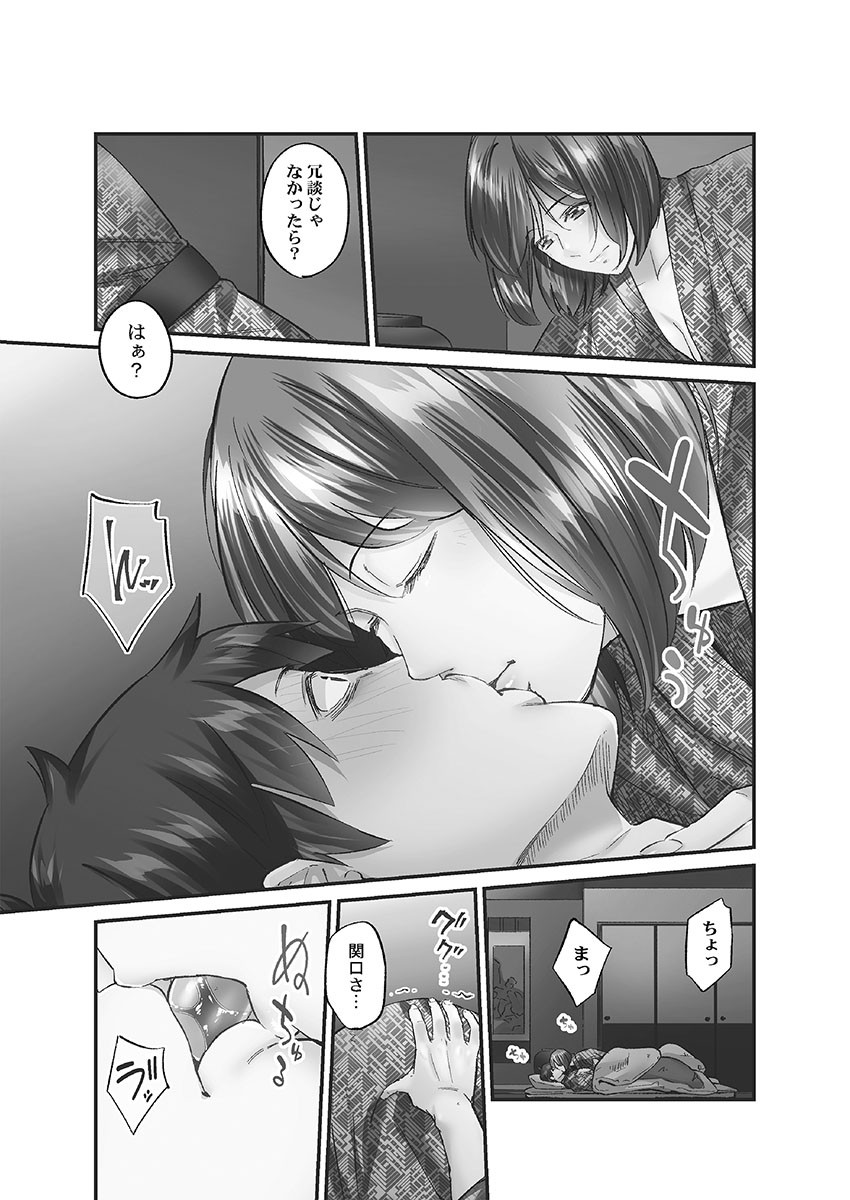 Page 57