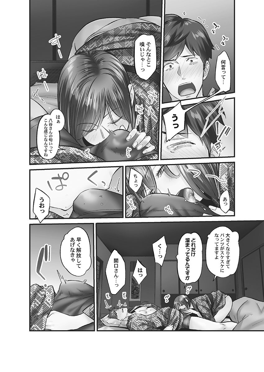 Page 62