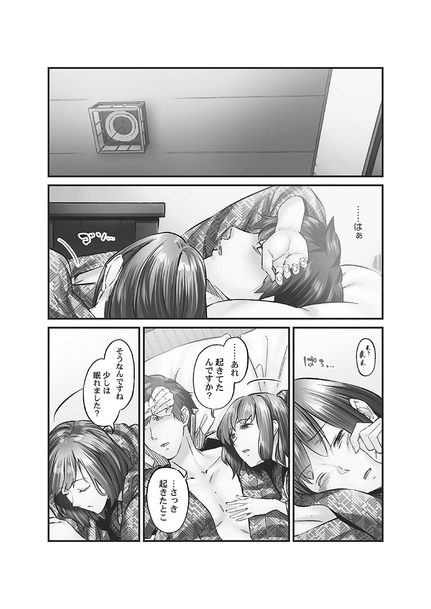 Page 89