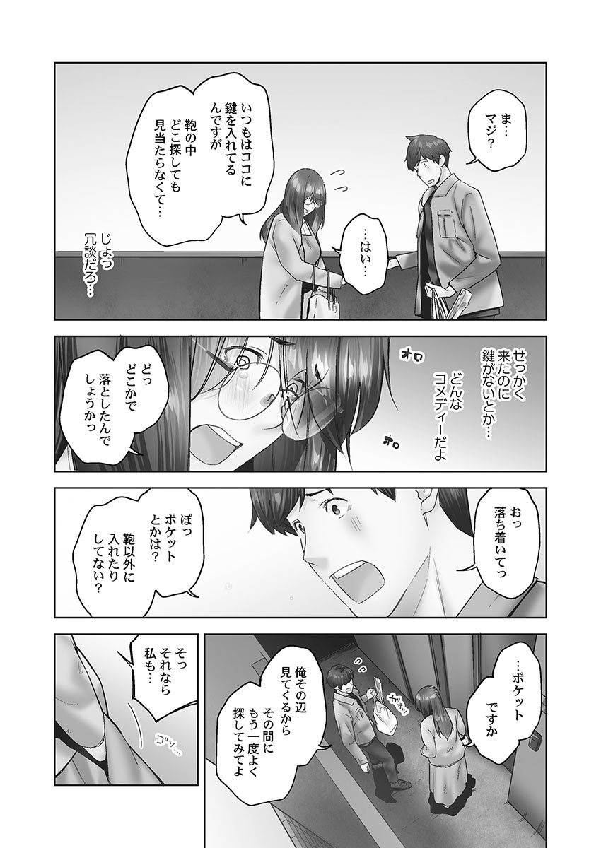 Page 135