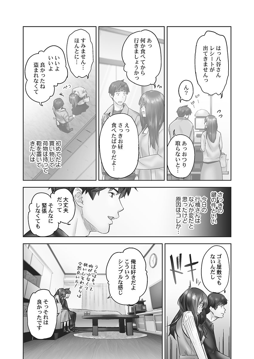 Page 142