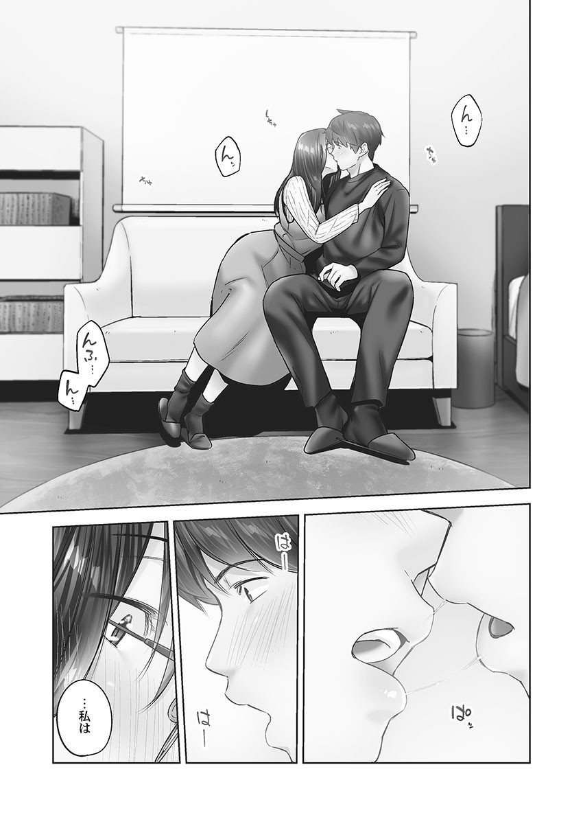 Page 147