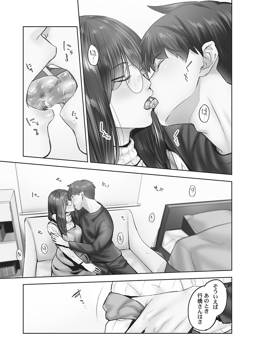 Page 149