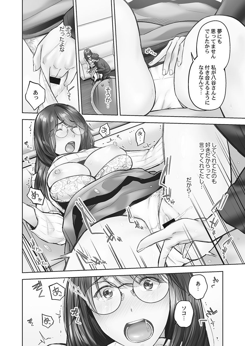 Page 152