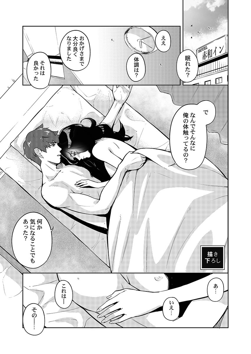 Page 157