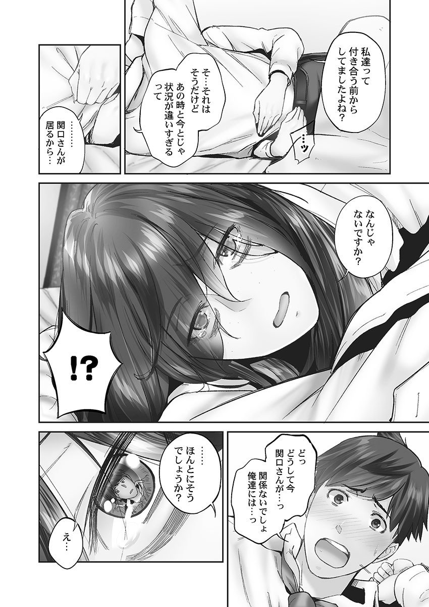 Page 62