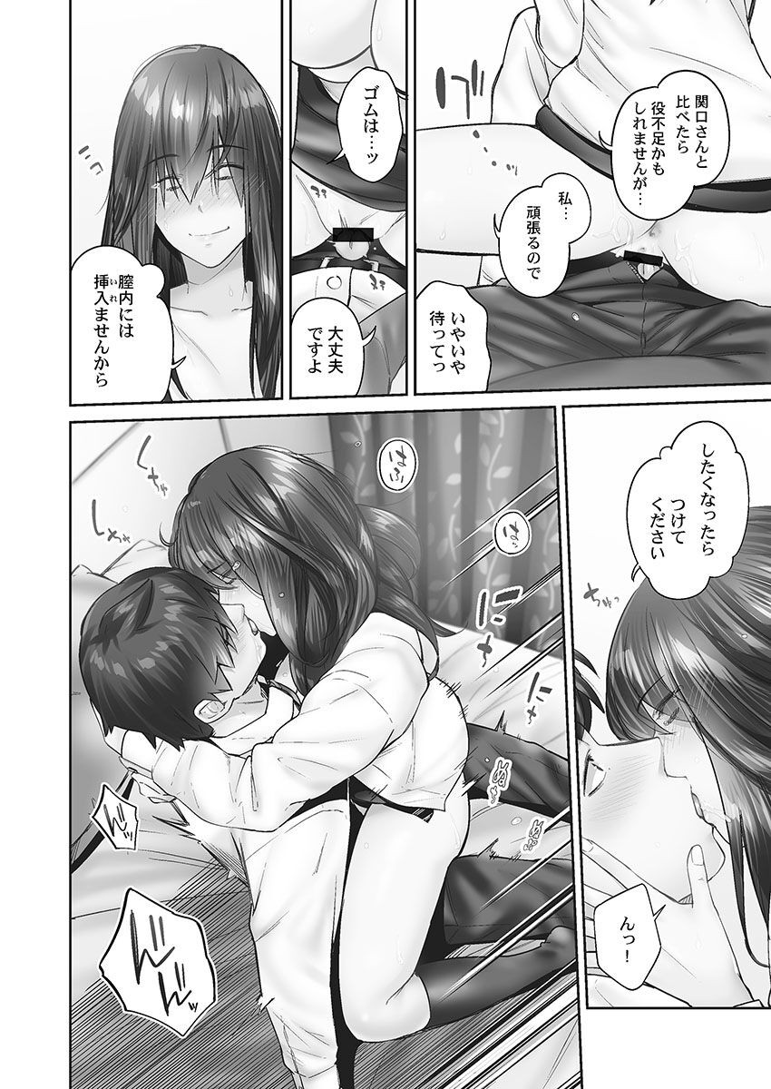 Page 88