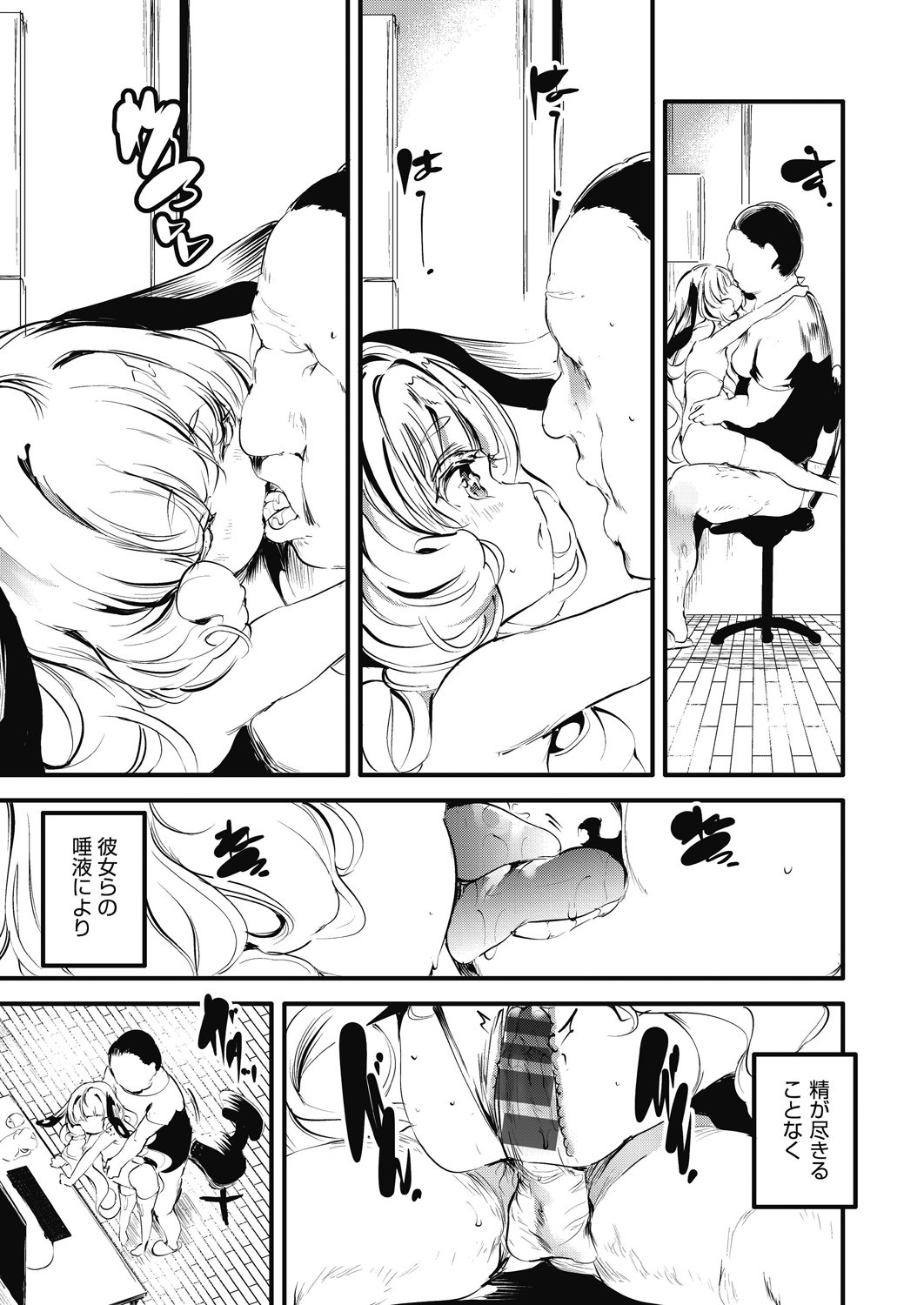 Page 117