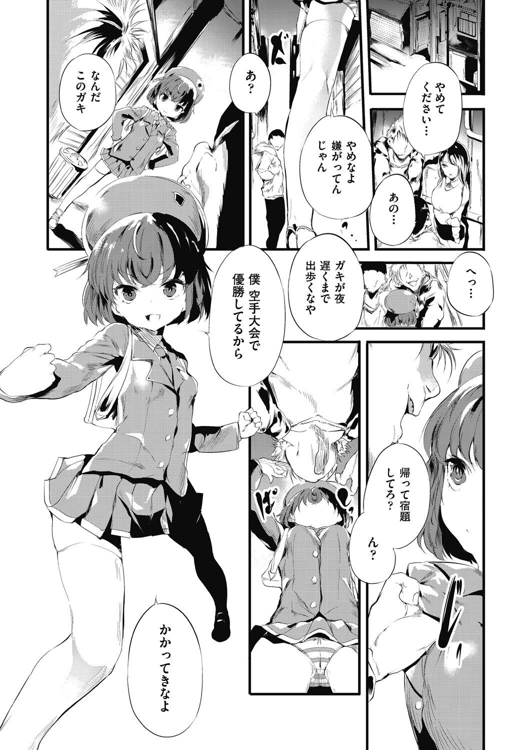 Page 123