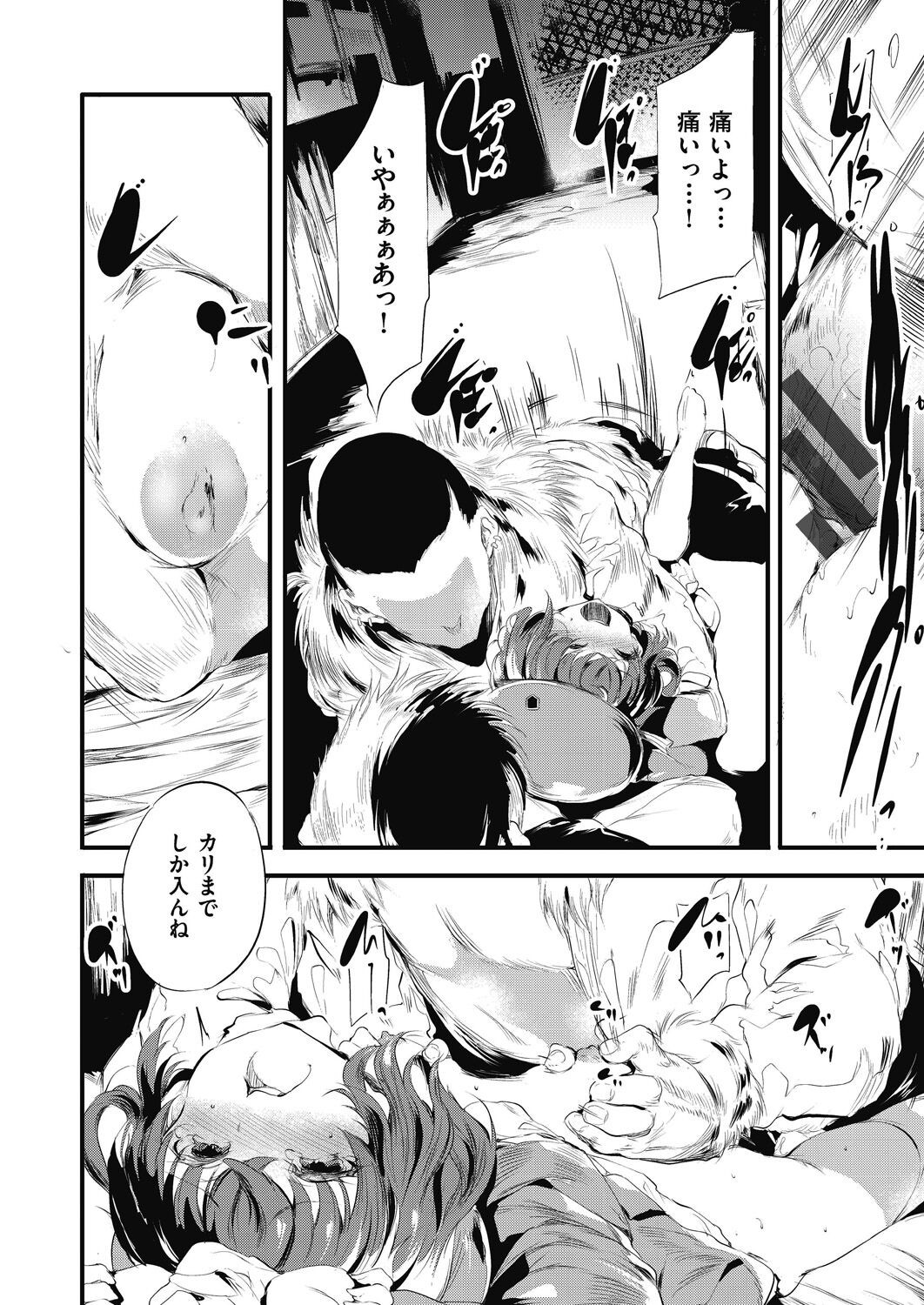 Page 126