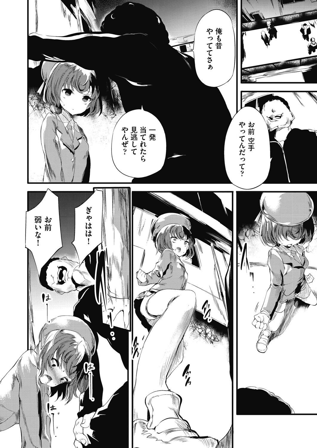 Page 138