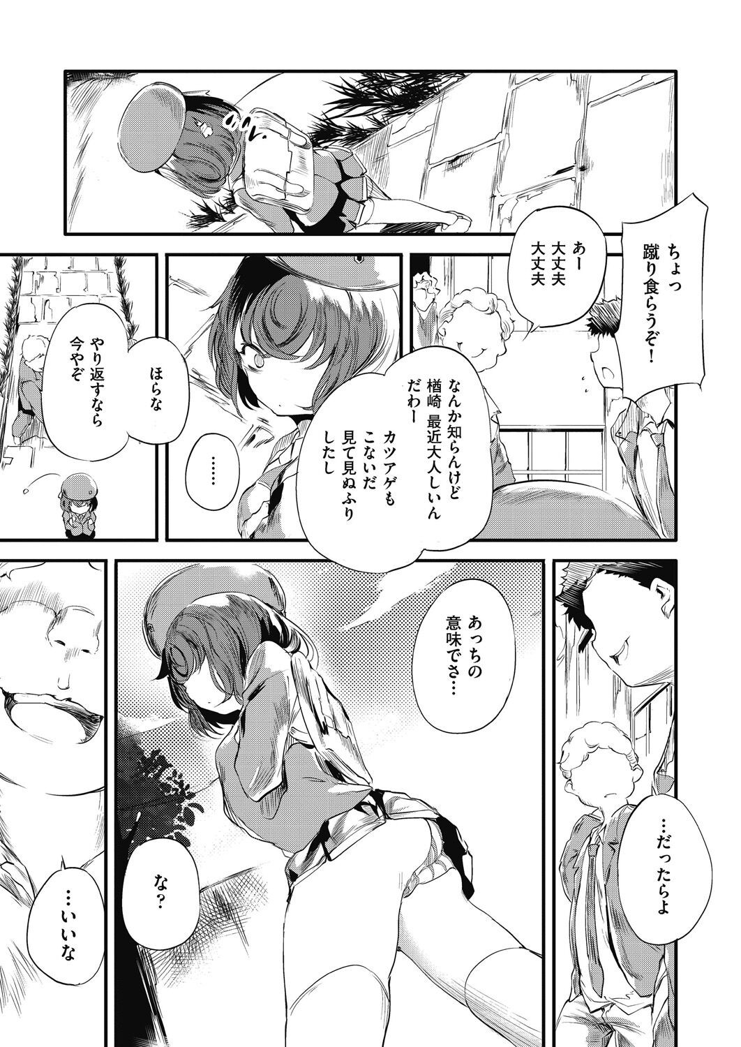 Page 145
