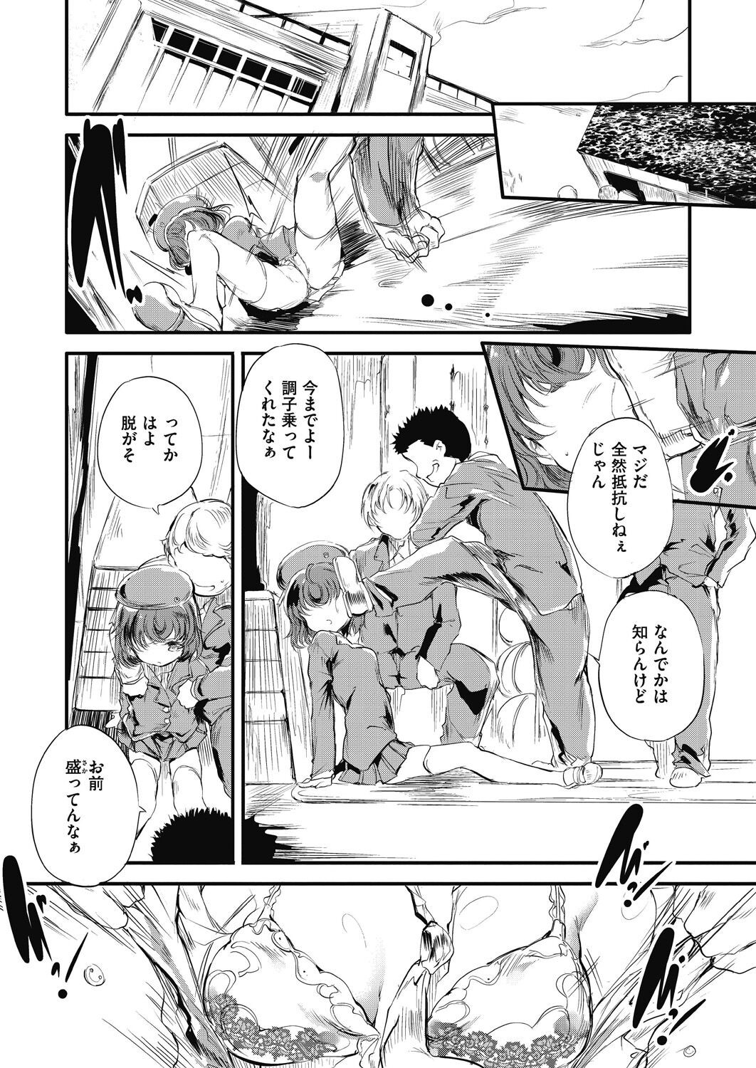 Page 152