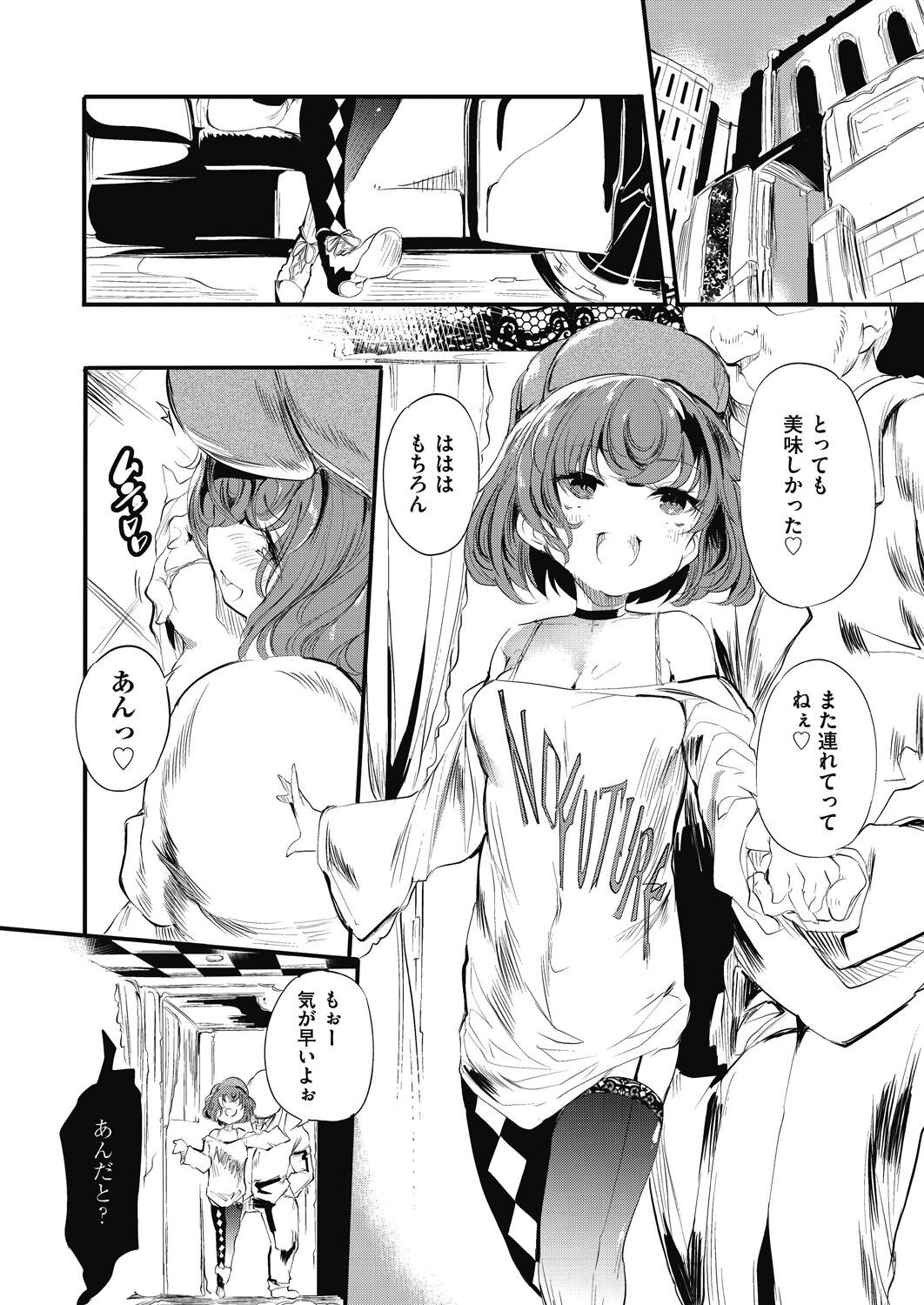 Page 162