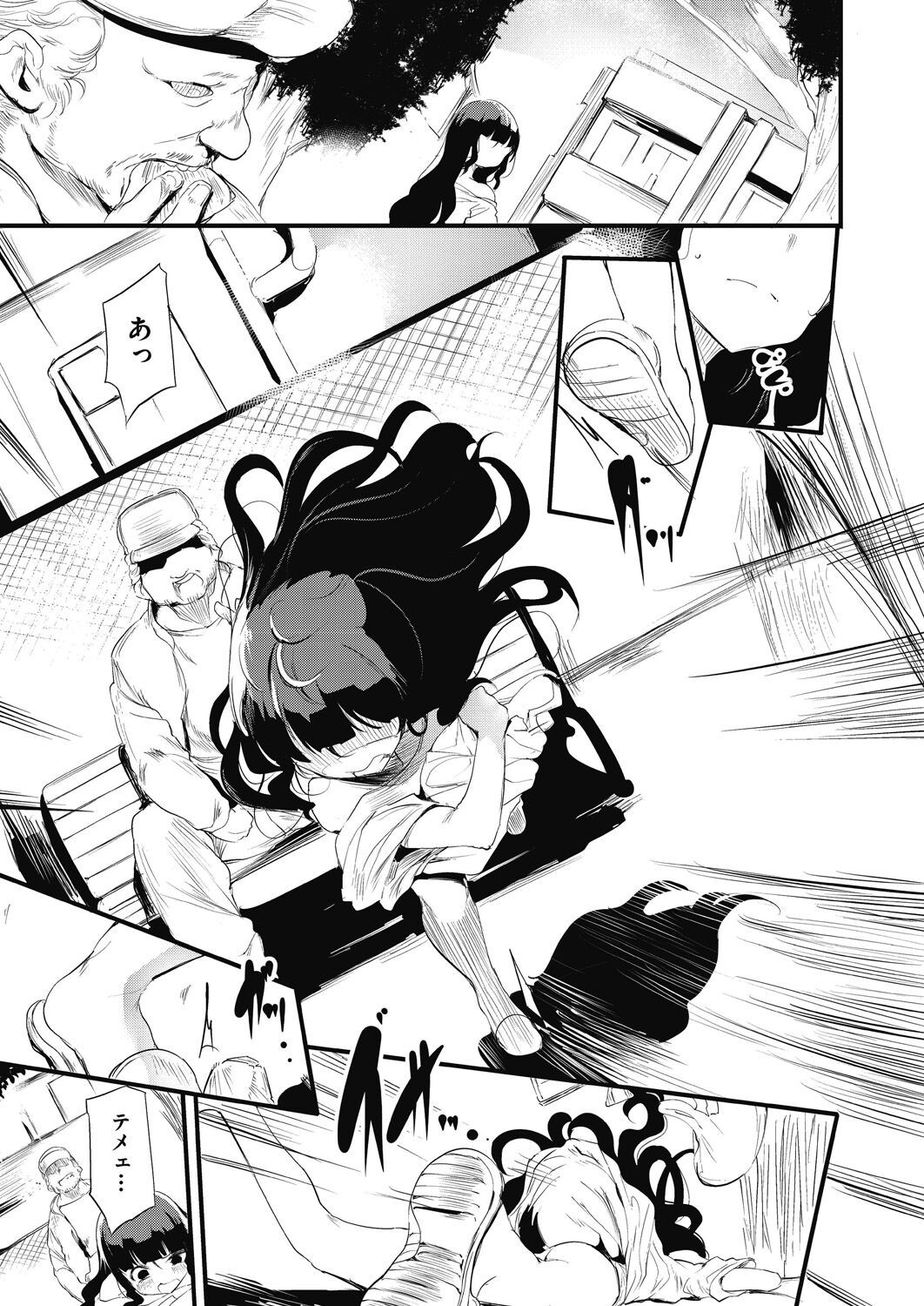 Page 183