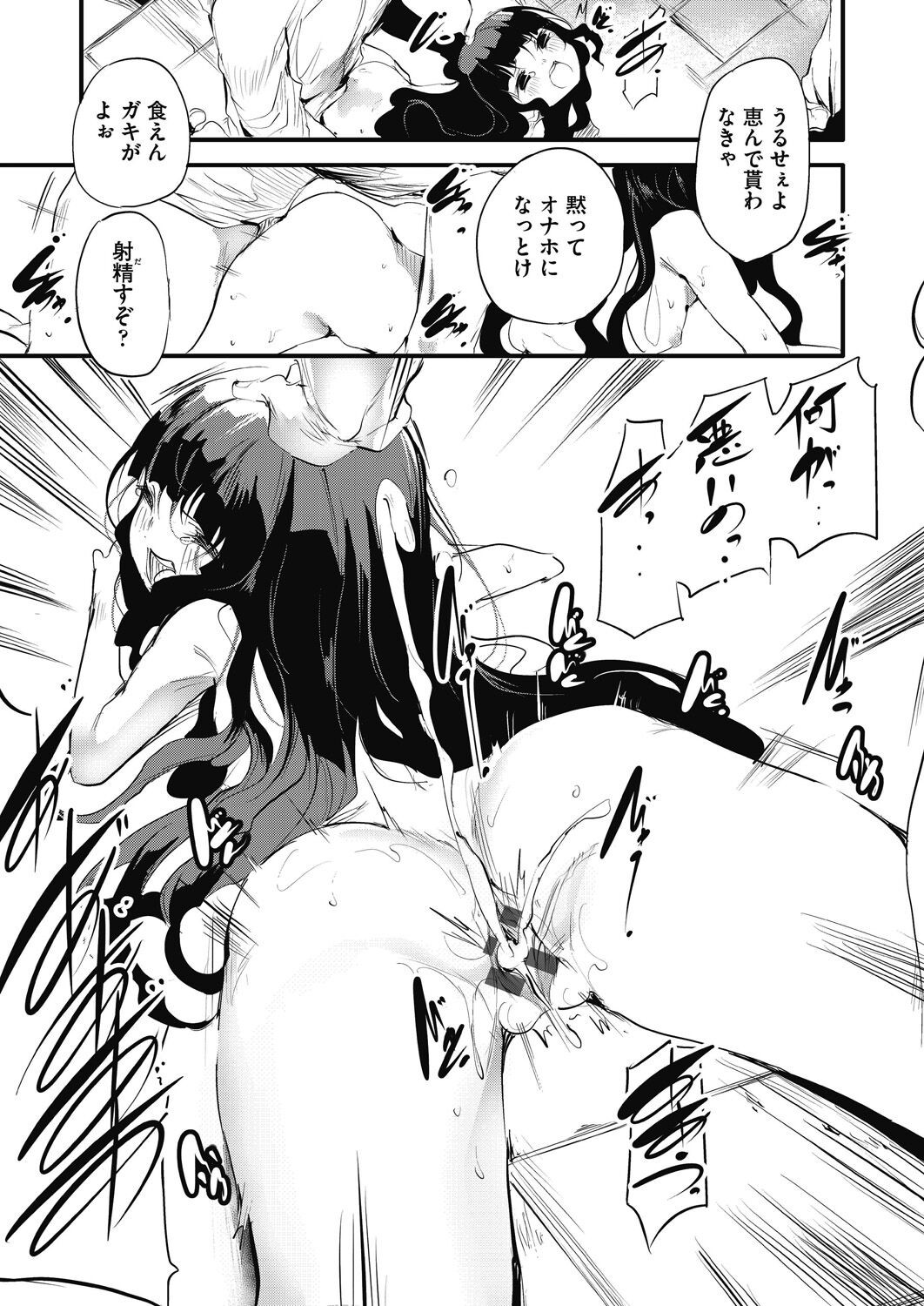 Page 199