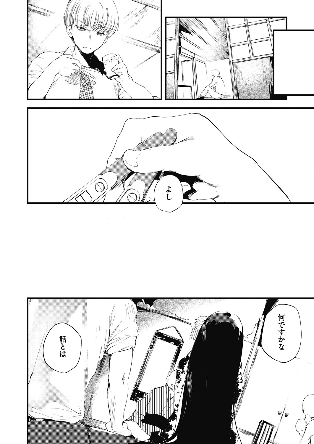 Page 40