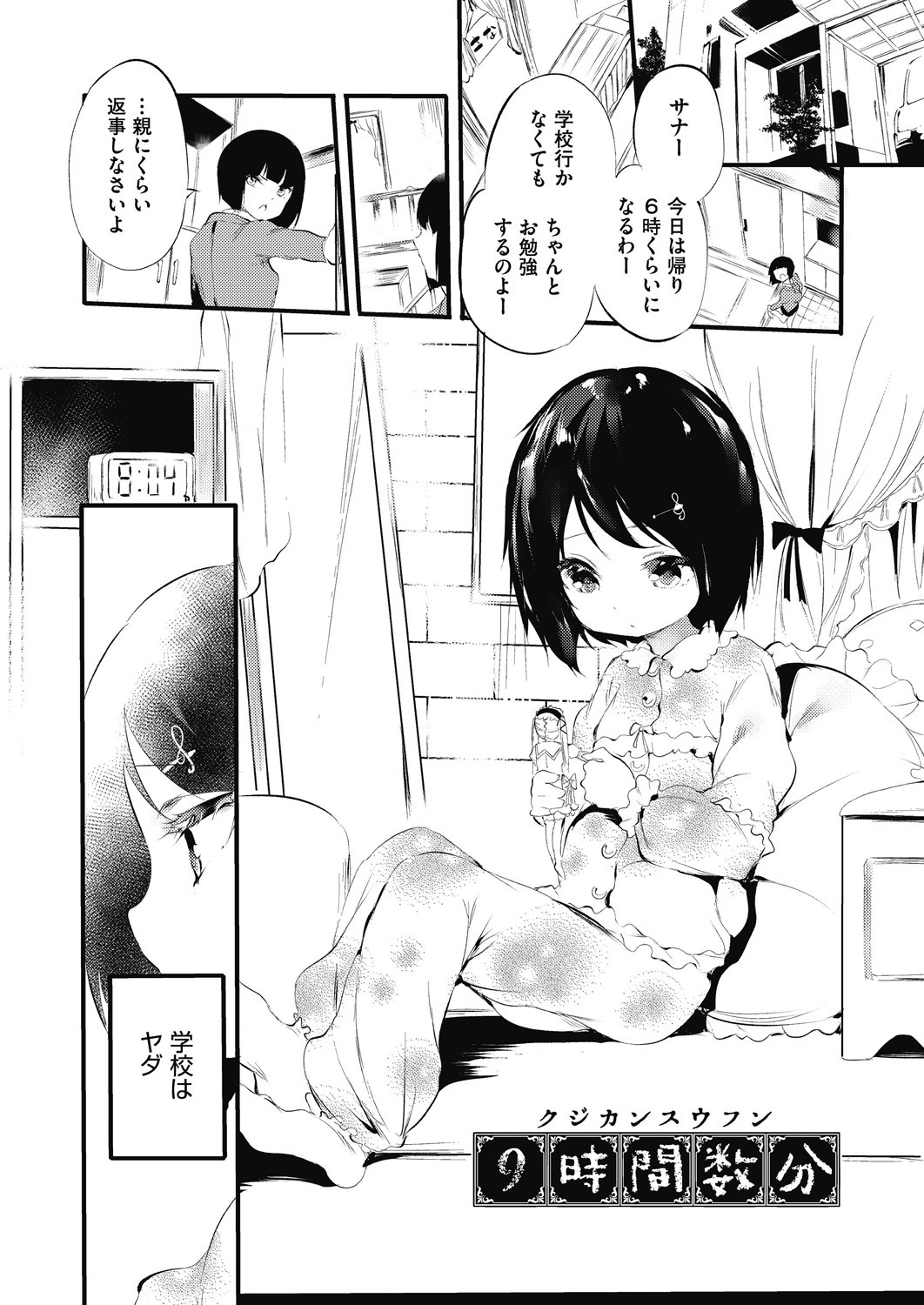 Page 89