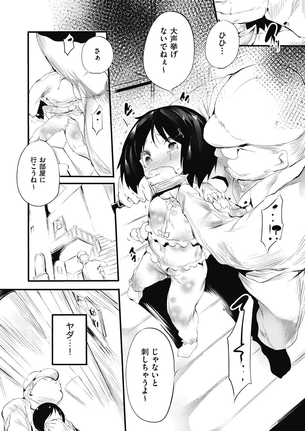 Page 92