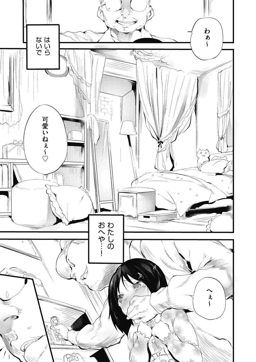 Page 93
