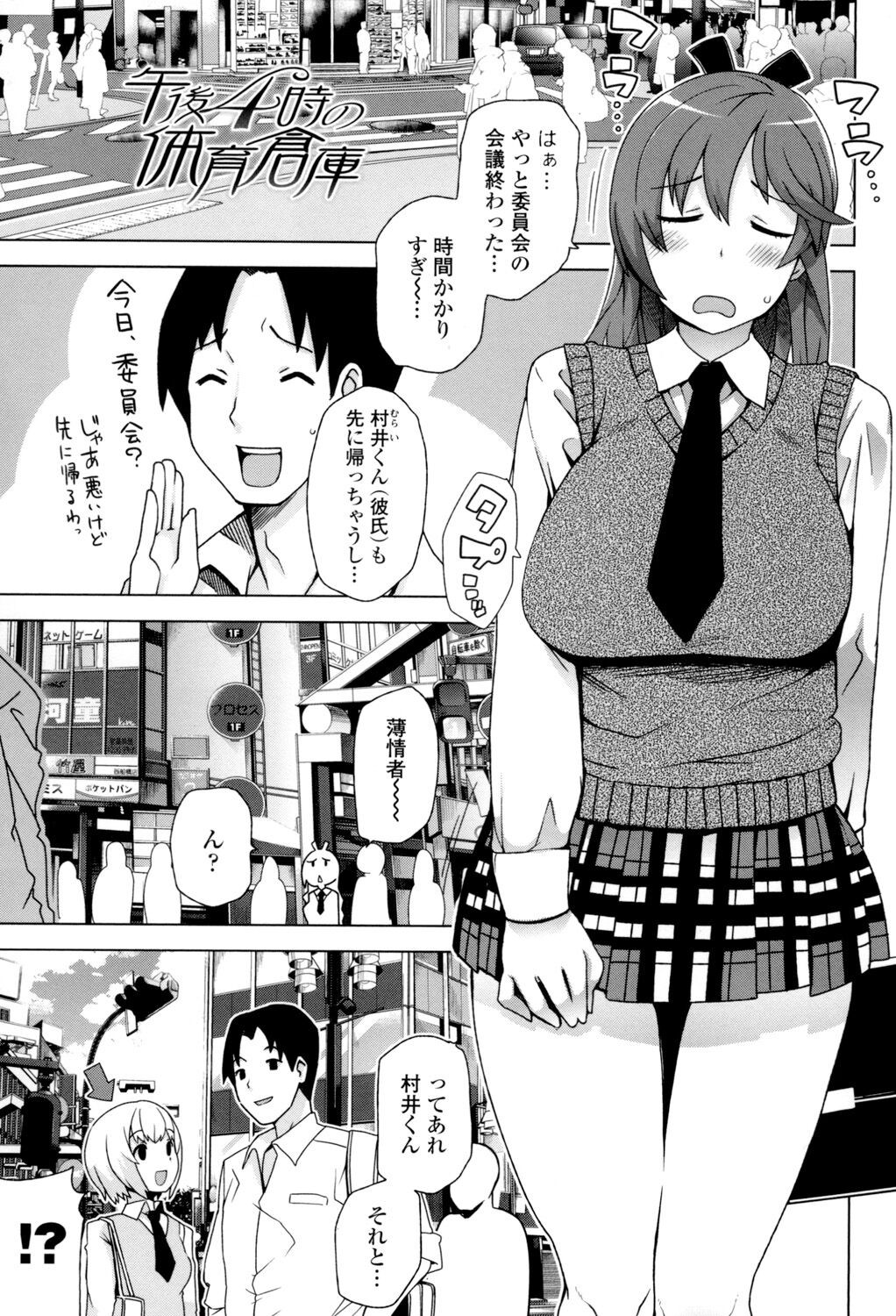 Page 102