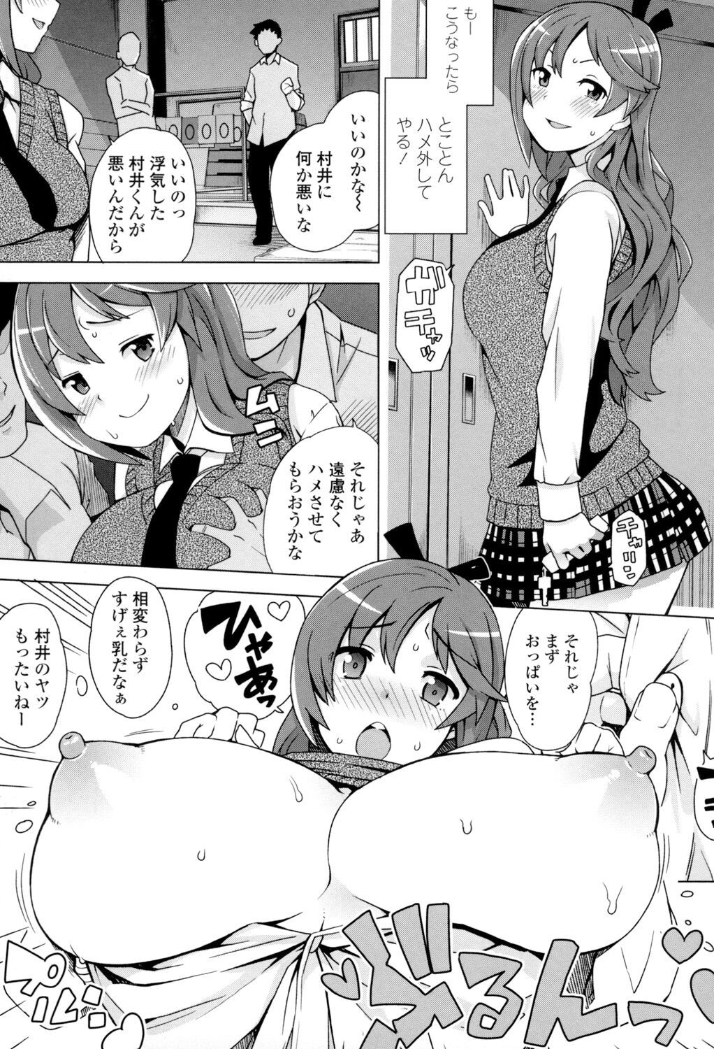 Page 106