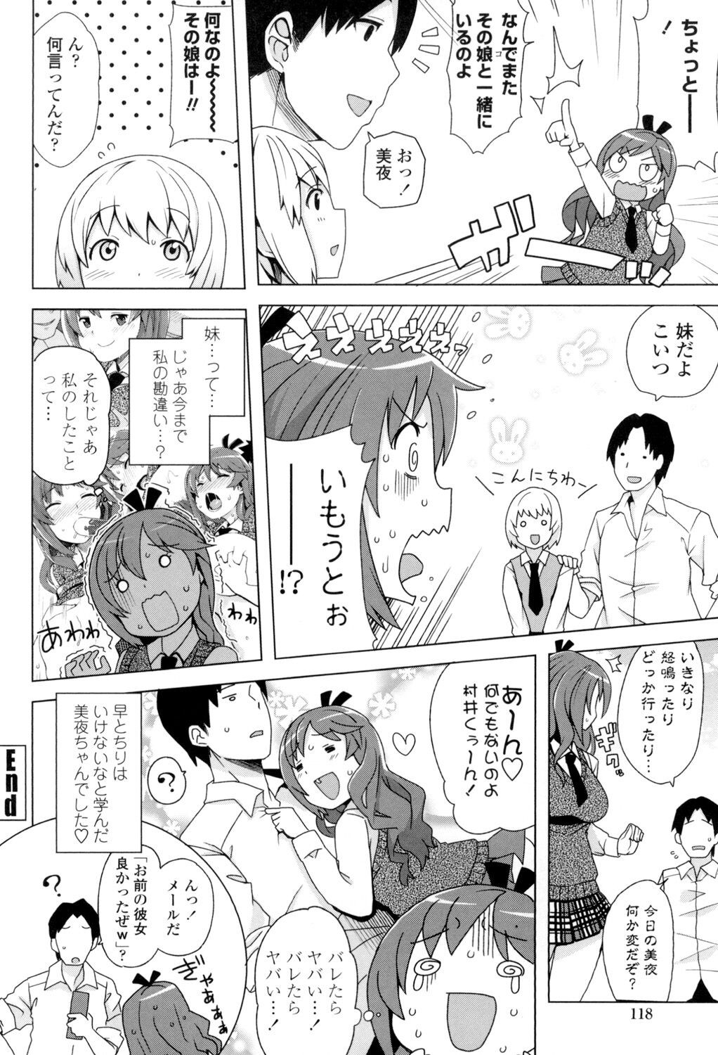 Page 119