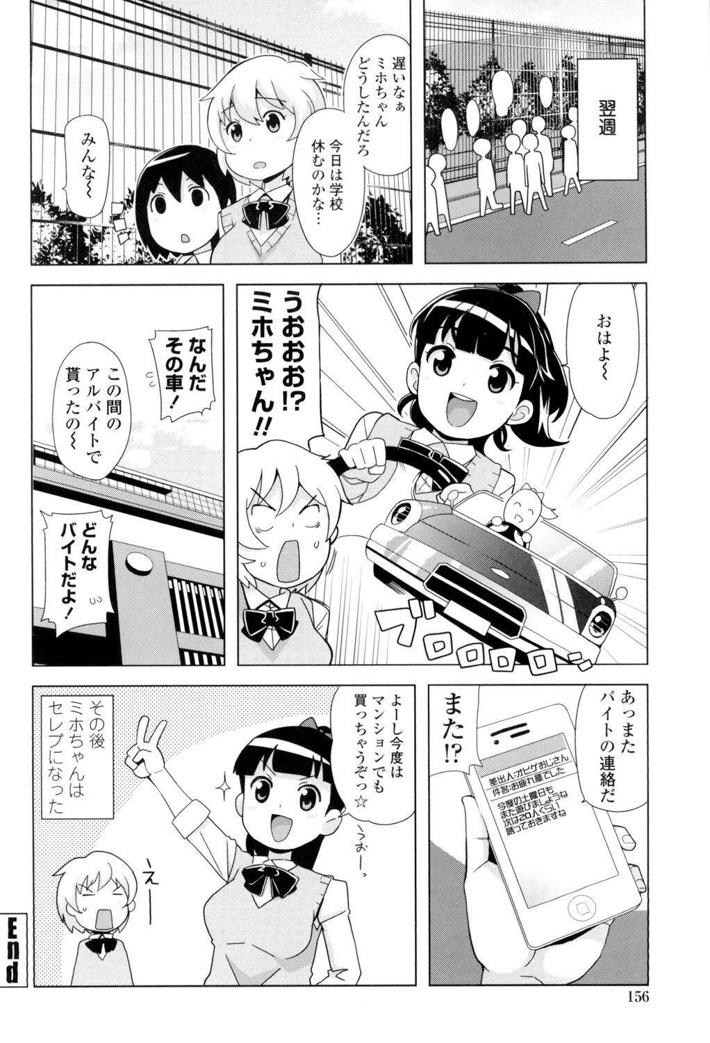 Page 157