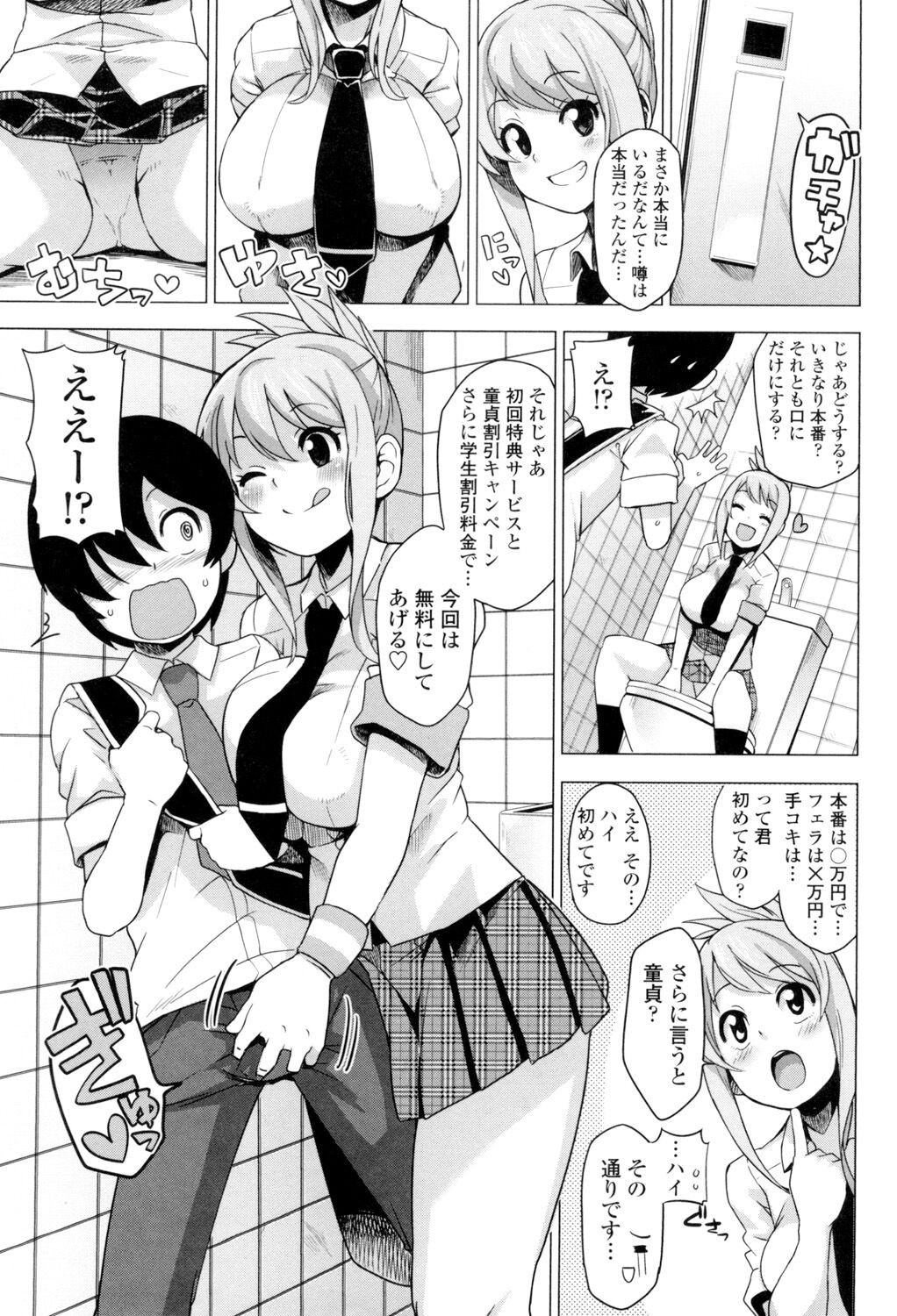 Page 160